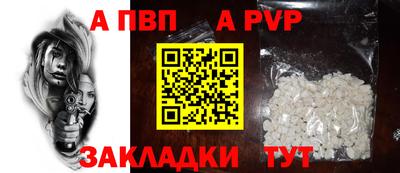прущий лед Заводоуковск