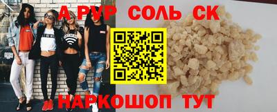 дживик Заволжье