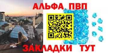 прущий лед Заводоуковск