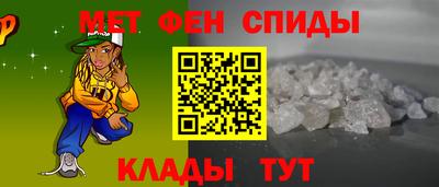 спайс Жуковский