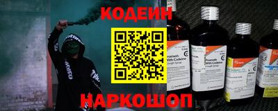 спайс Жуковский