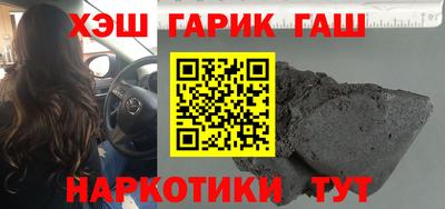спайс Жуковский