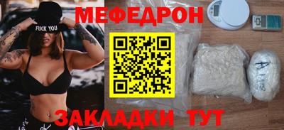 спайс Жуковский