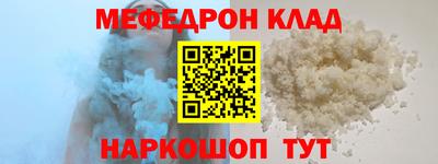спайс Жуковский