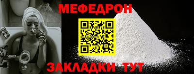 прущий лед Заводоуковск