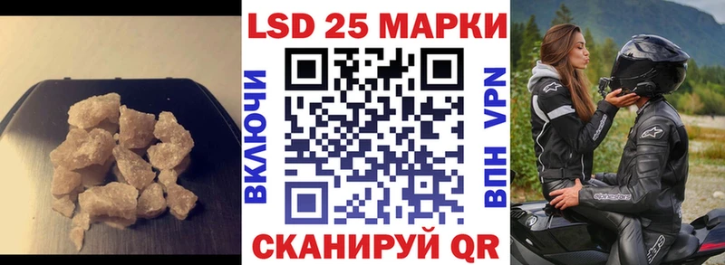 наркотики  Мытищи  blacksprut ONION  LSD-25 экстази кислота 