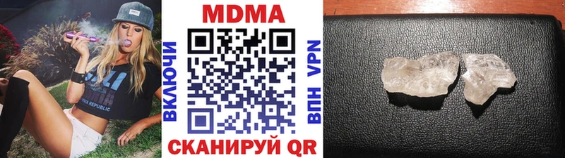 МДМА VHQ Мытищи