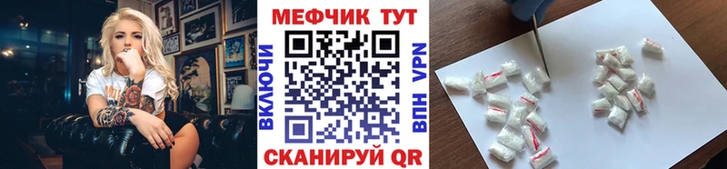 Меф мука  Мытищи 