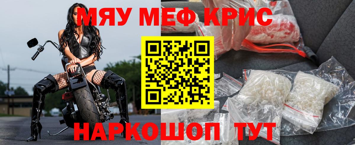 Конопля  Мытищи  КОКАИН  ГАШ  Меф МЯУ МЯУ кристаллы  Вход с VPN 