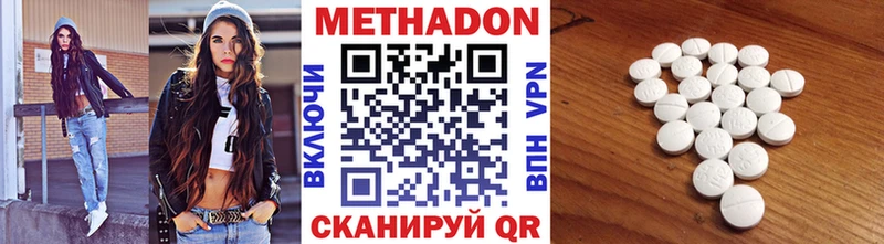 наркошоп  hydra как зайти  Метадон methadone  Мытищи 