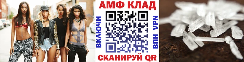 Метамфетамин винт  hydra сайт  Мытищи 