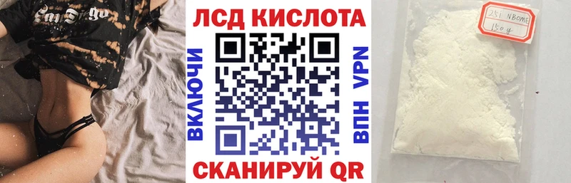Марки N-bome 1,8мг  Мытищи 