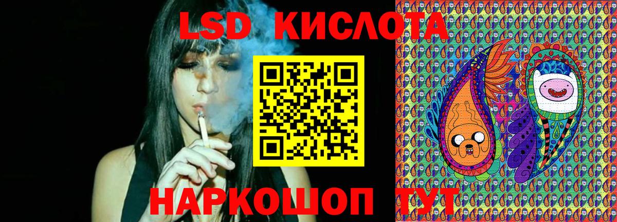 Наркотические марки 1,5мг Мытищи