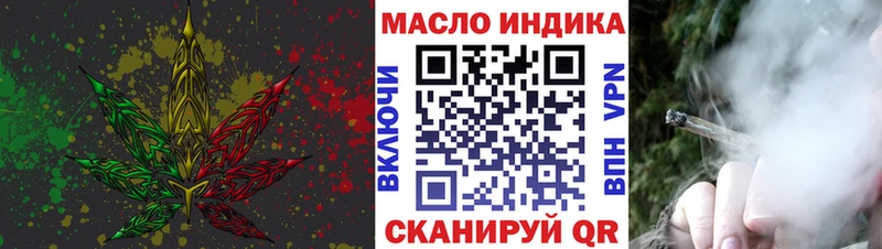 ТГК гашишное масло  цена   Мытищи 