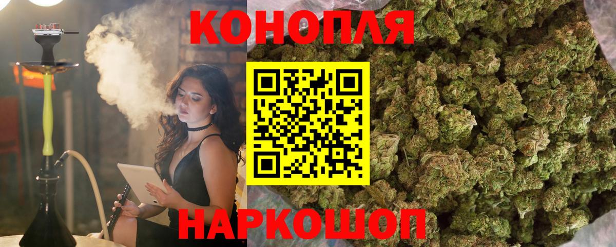 Каннабис конопля  Вход с VPN  Бошки марихуана Ganja  Мытищи  Марихуана план  Бошки марихуана AK-47 